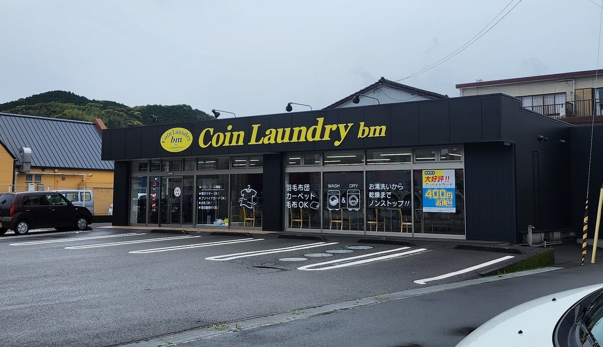 Sentaku!, Japon