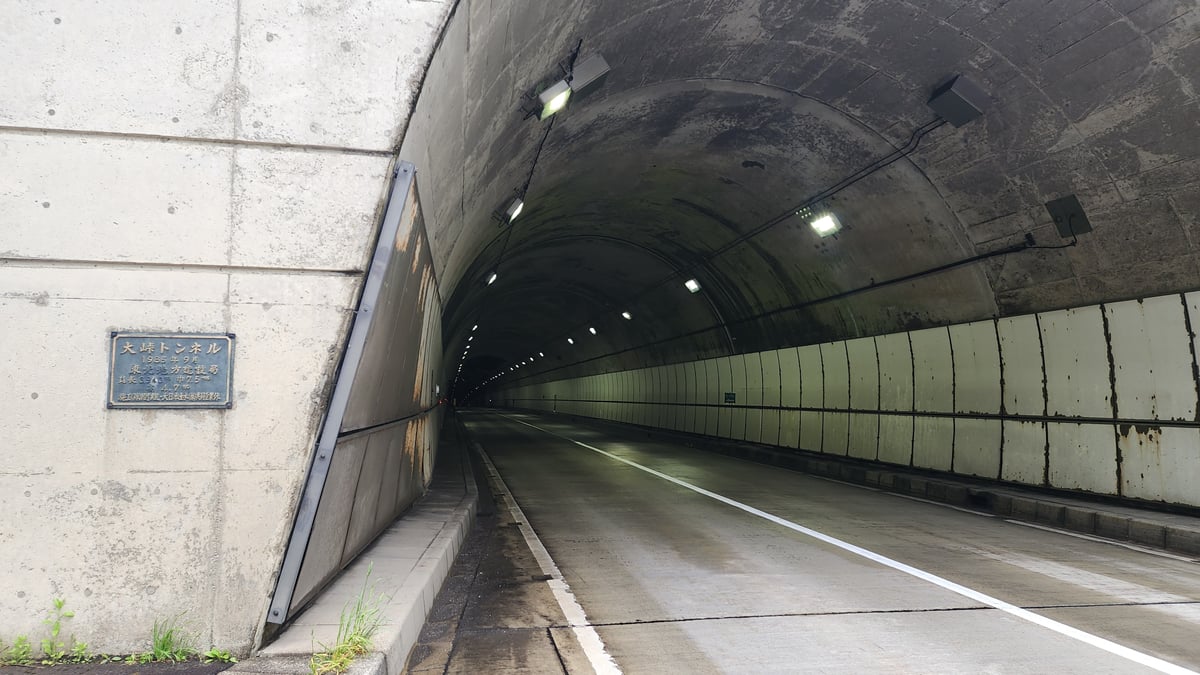 Tunnel lungo 4 km, Giappone
