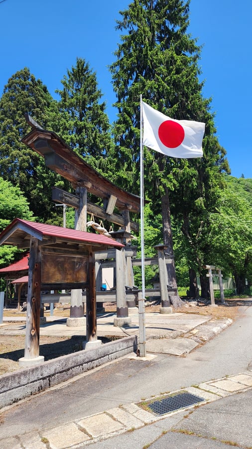 Hinomaru, Japón
