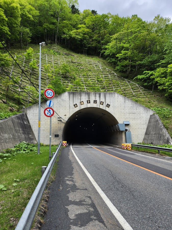 Galleria di 470 m senza banchina, Giappone