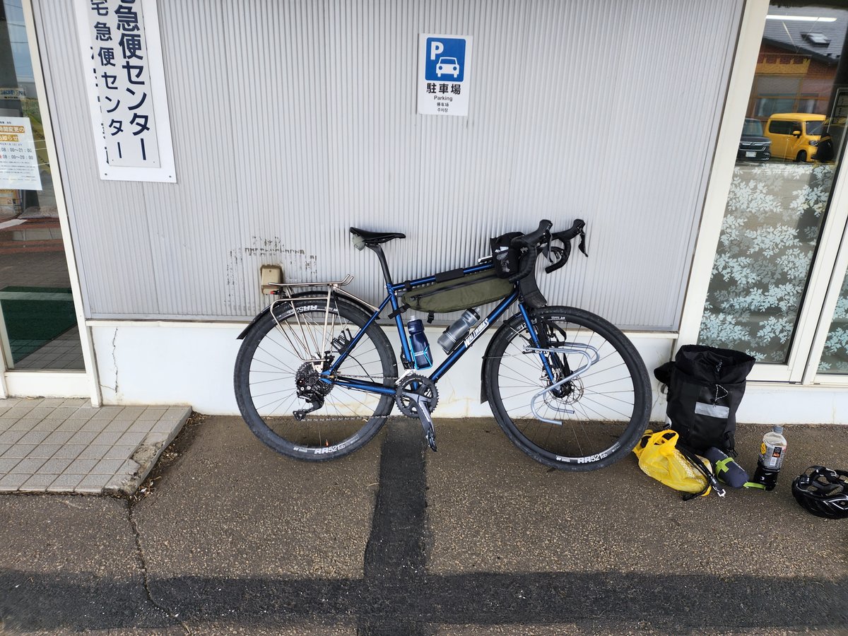 Bolsas retiradas de la bicicleta y enviadas, Japón