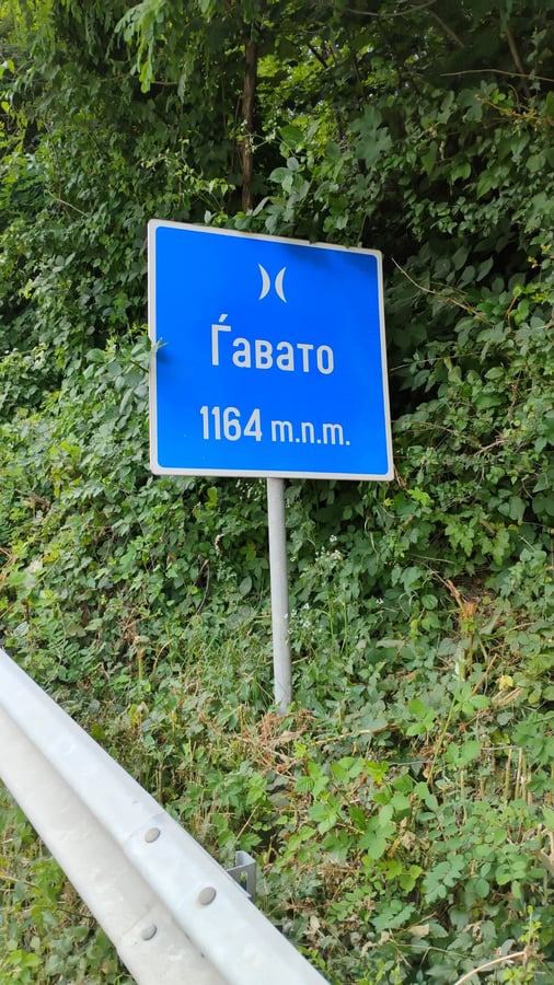 Summit, North Macedonia