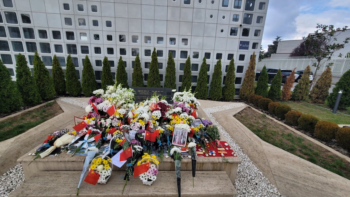 Site of the former Chinese Embassy in Yugoslavia, Serbia