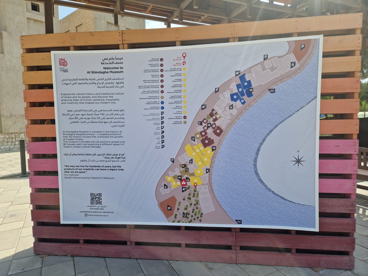 28 janvier 2026 - 12:02, Émirats arabes unis
