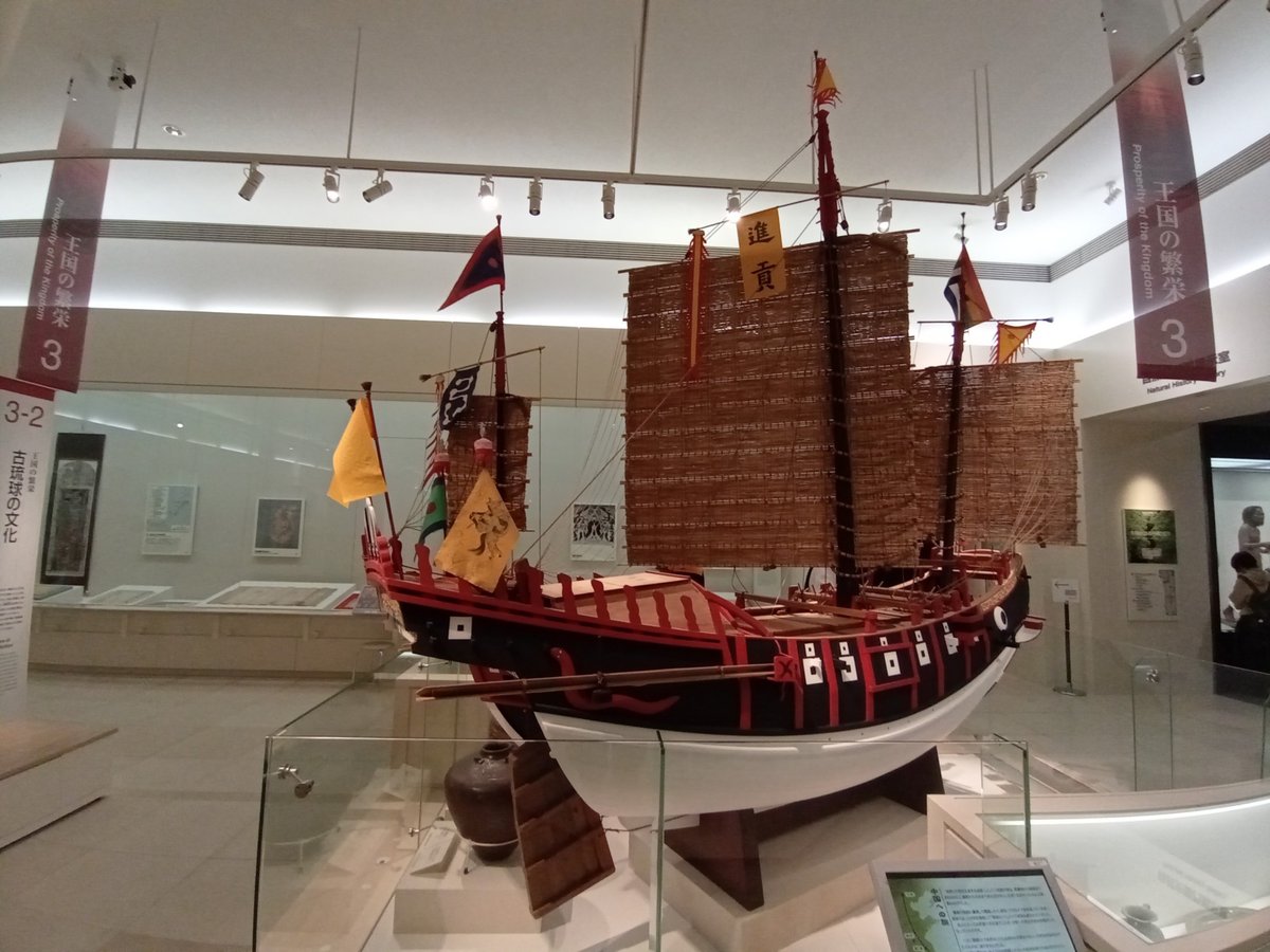 Prefectural Museum, Japan