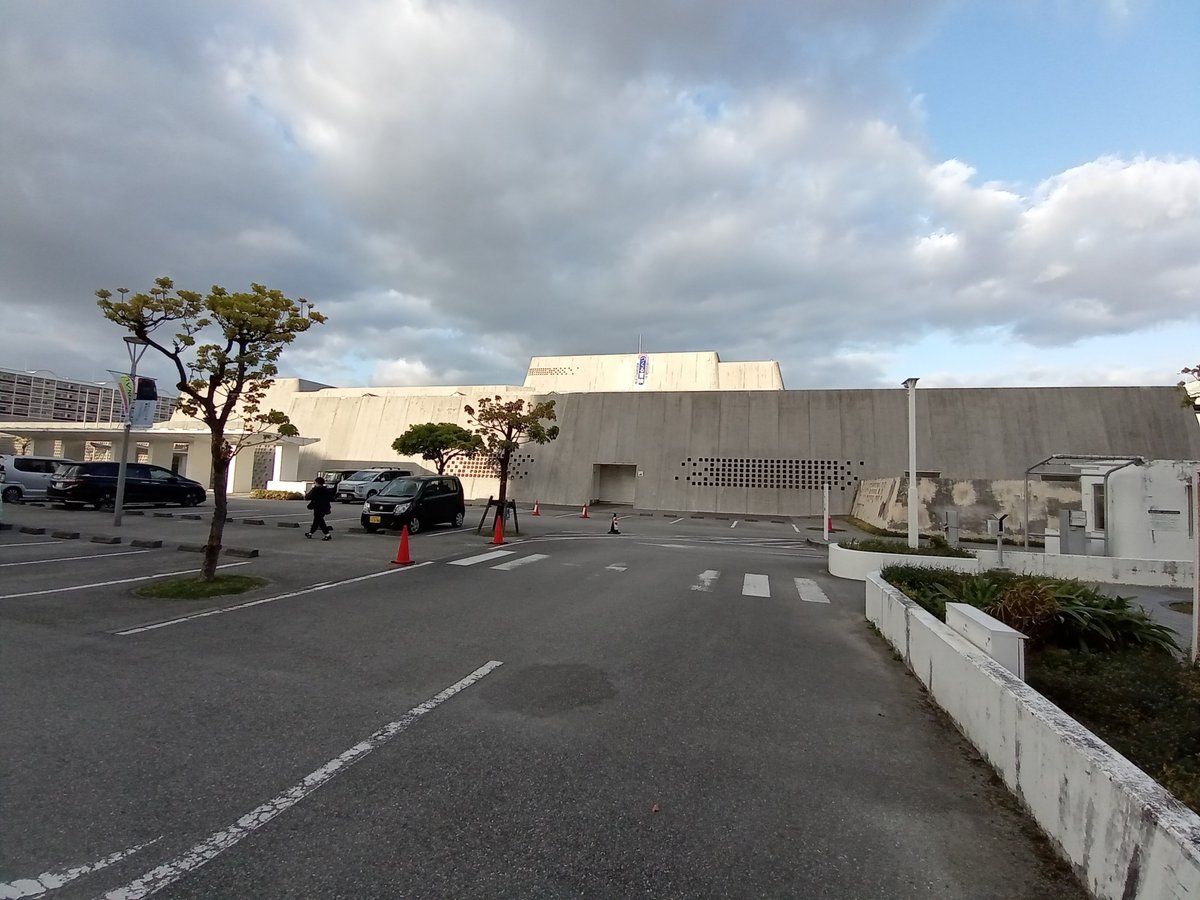Museo Prefectural, Japón