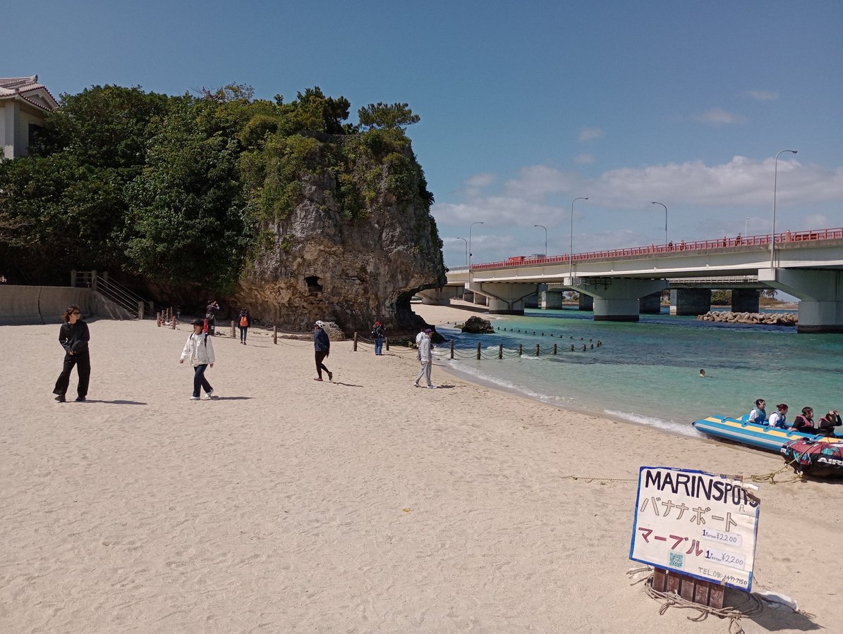 Spiaggia di Naminoue, Giappone