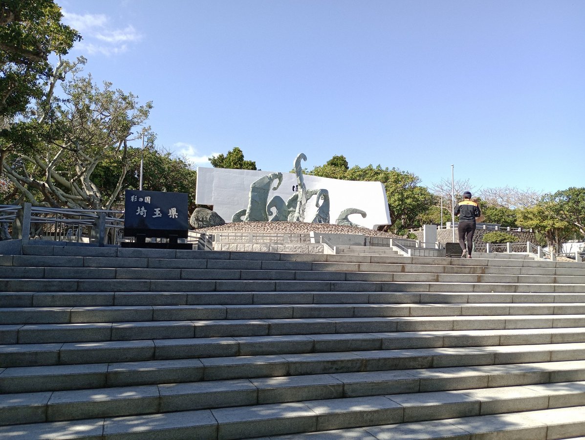 More Mebuni Hill, Giappone