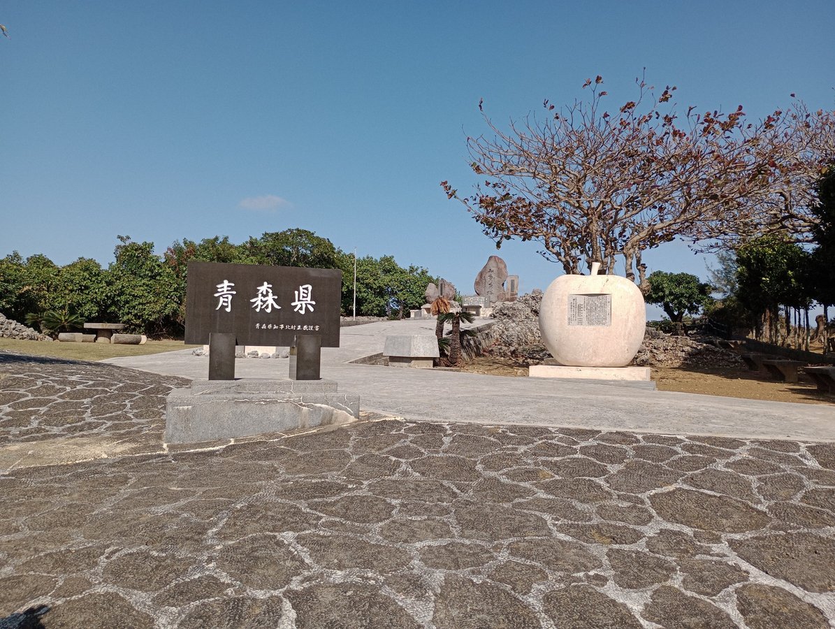 More Mebuni Hill, Giappone