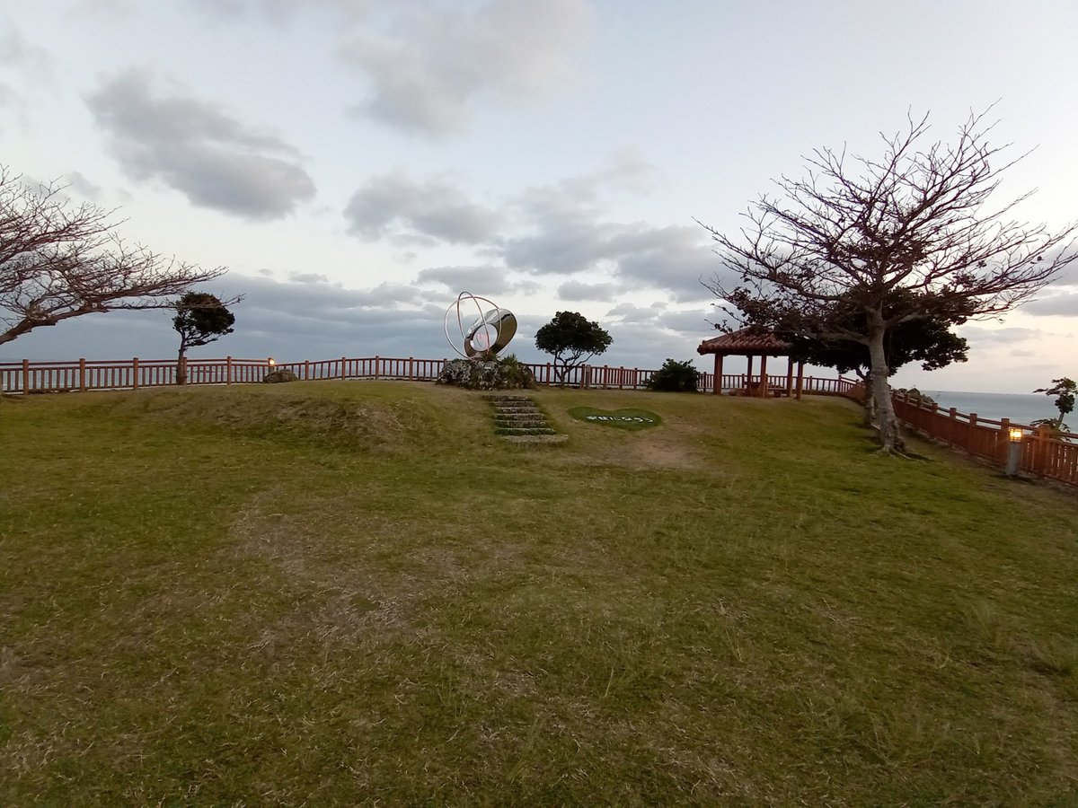 Cape Chinnen, Japan