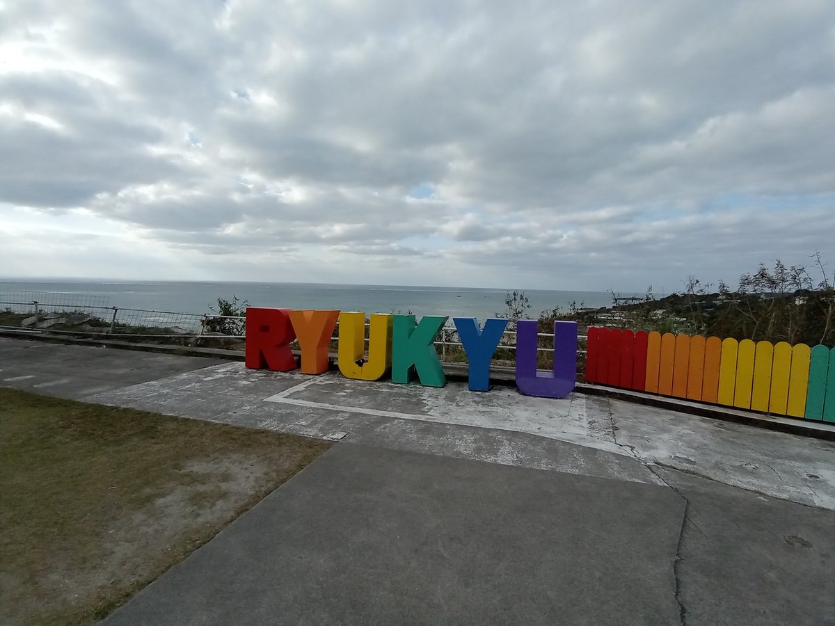 Cape Chinnen, Japan