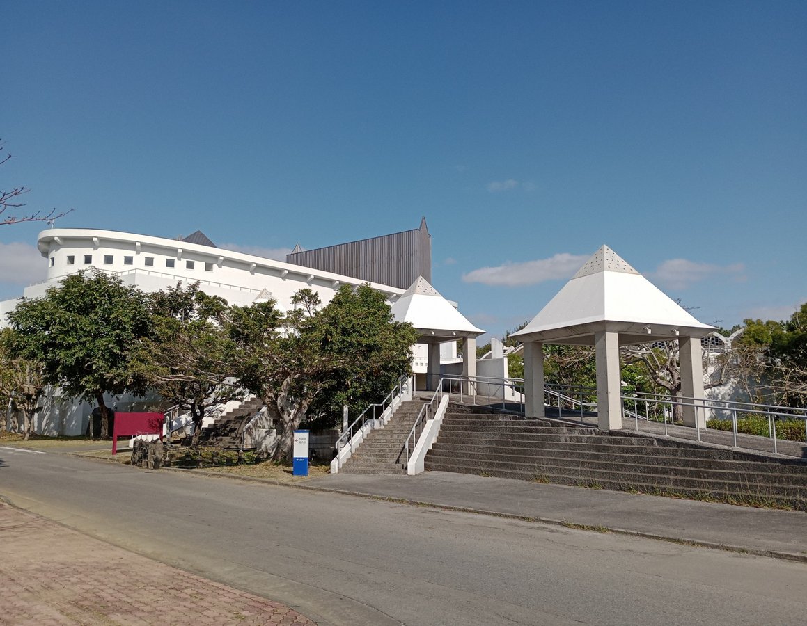 Centro culturale della città di Nanjo, Giappone