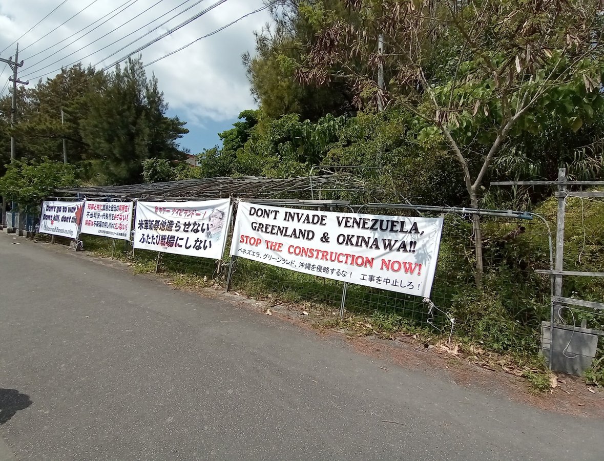Outside A US Base, Japan