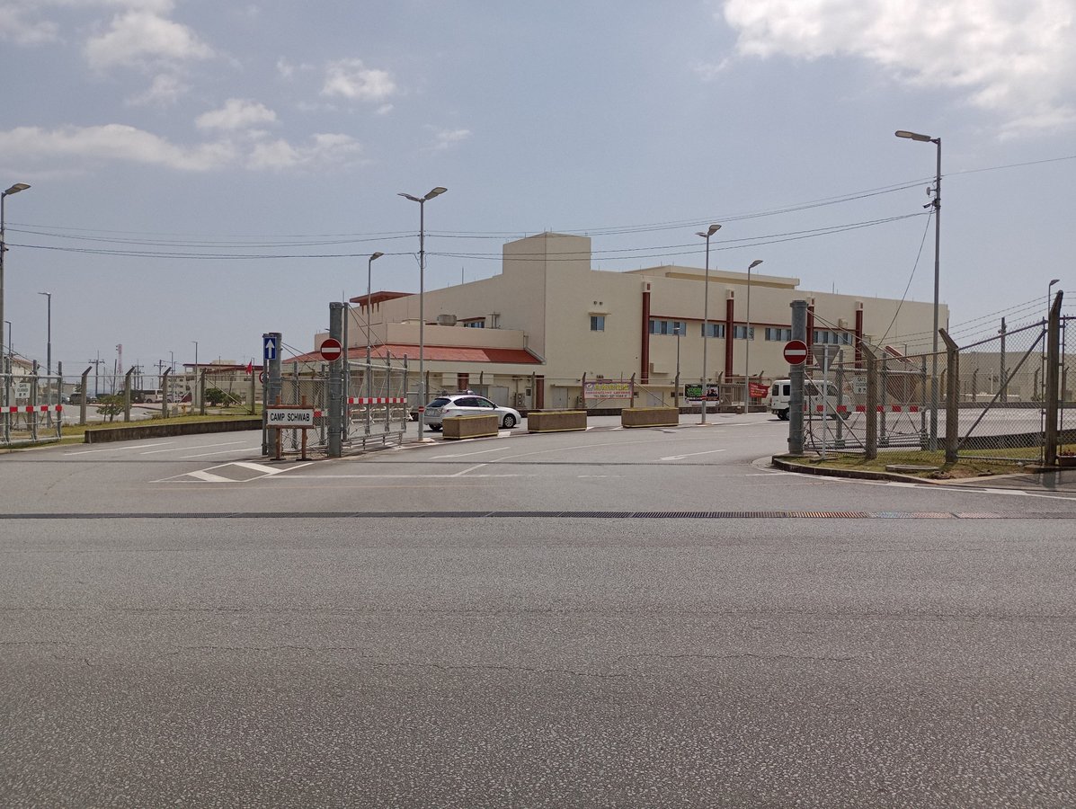 Outside A US Base, Japan