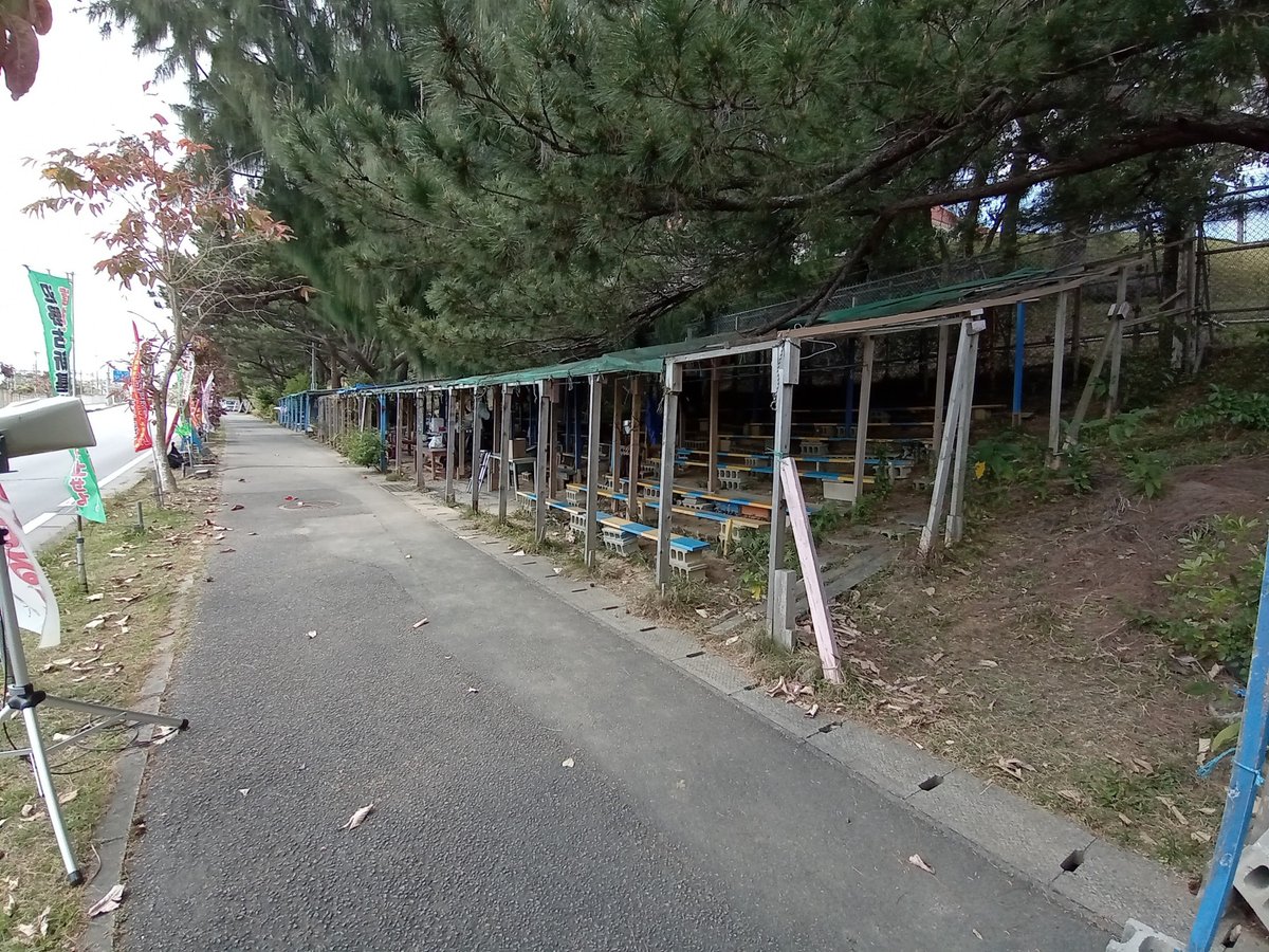 Fuera de una base estadounidense, Japón