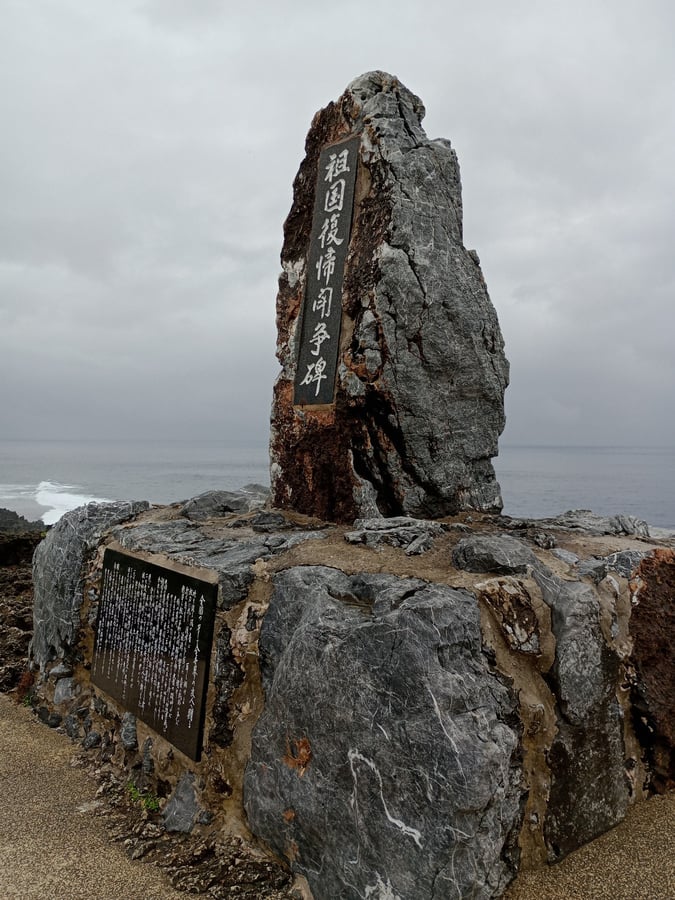 Le Cap, Japon