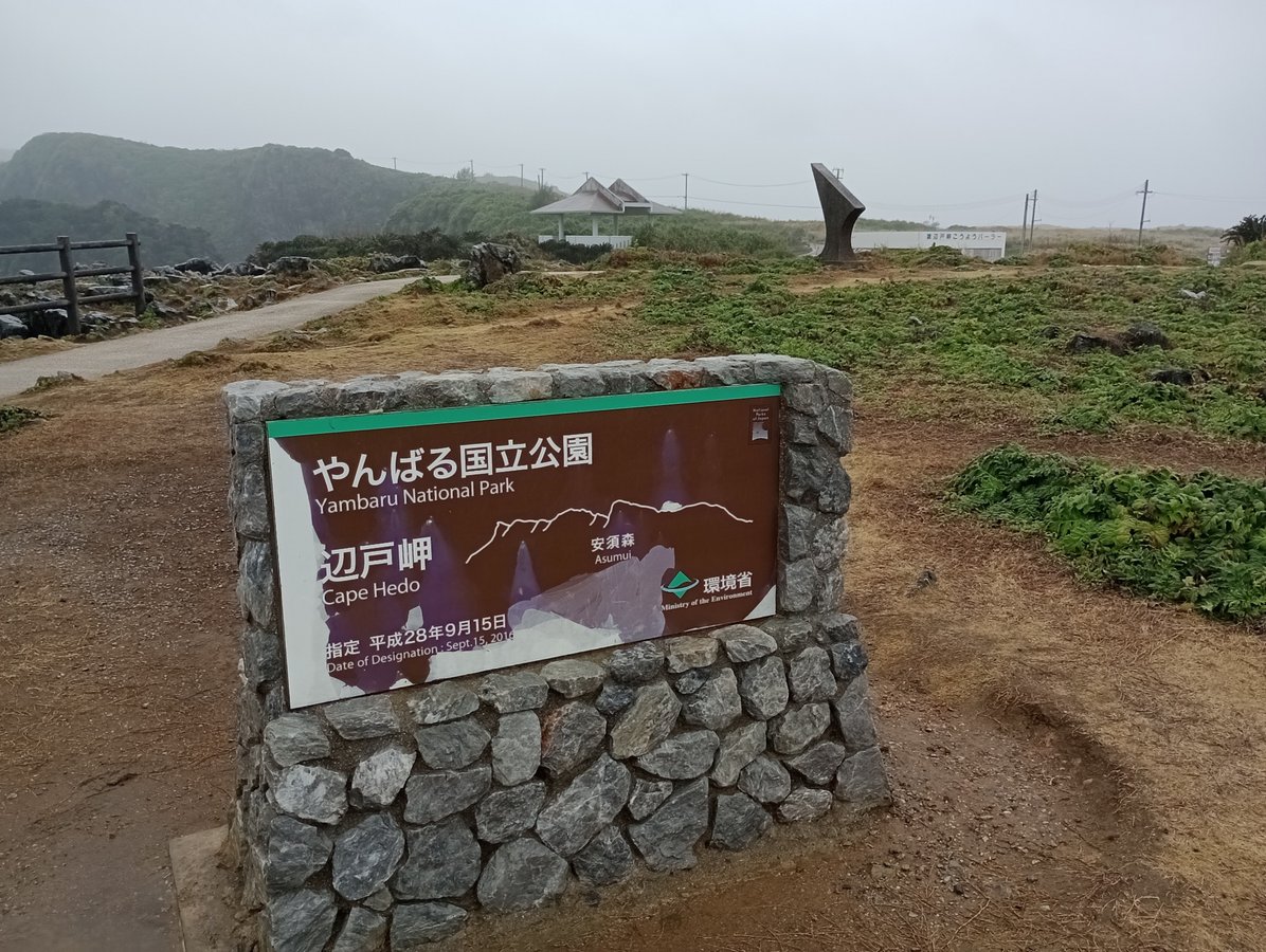 Am Kap Hedo, Japan