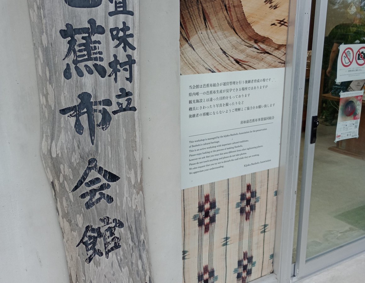 Centre Bashofu, Japon