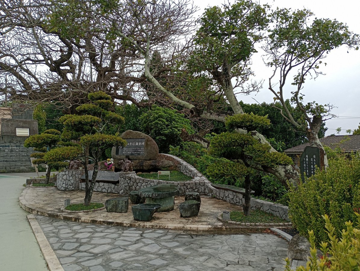 Bise Village, Japan