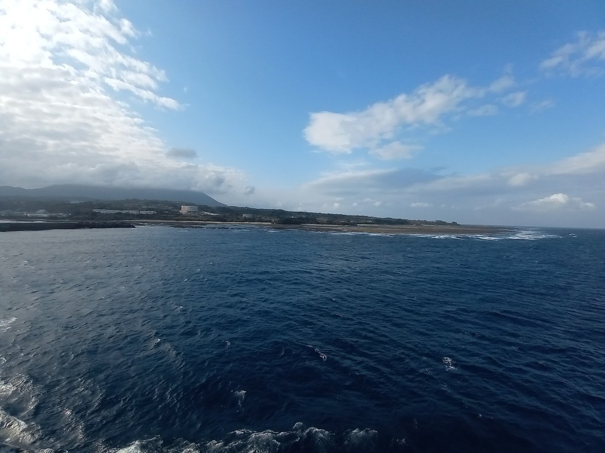 Isla de Tokunoshima, Japón