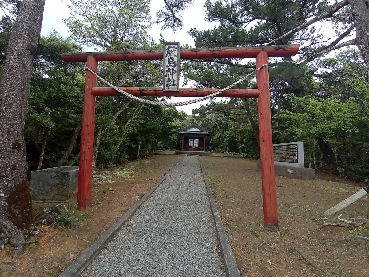 Shrine, Japan
