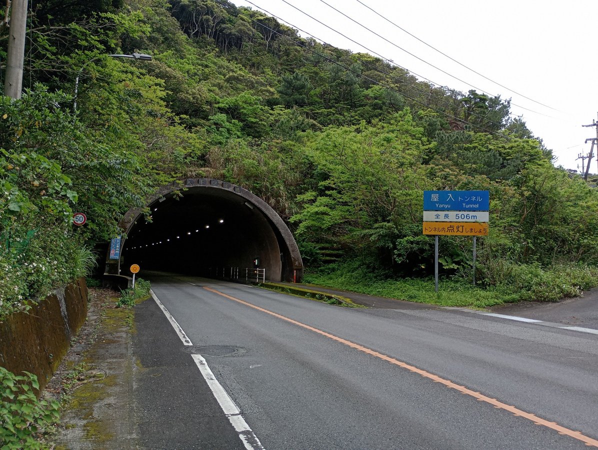 3rd tunnel of the day!, Japan