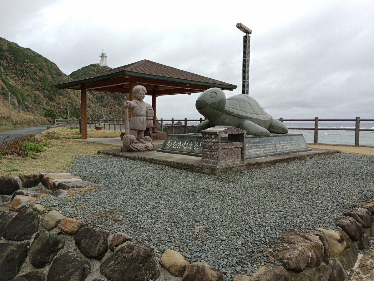 Cap Kasari, Japon