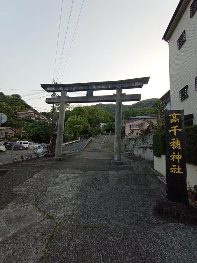 An actual shrine!, Giappone