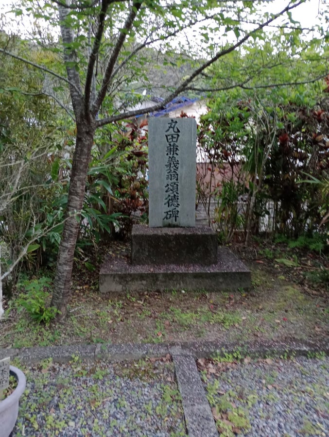 Shrine, Japan