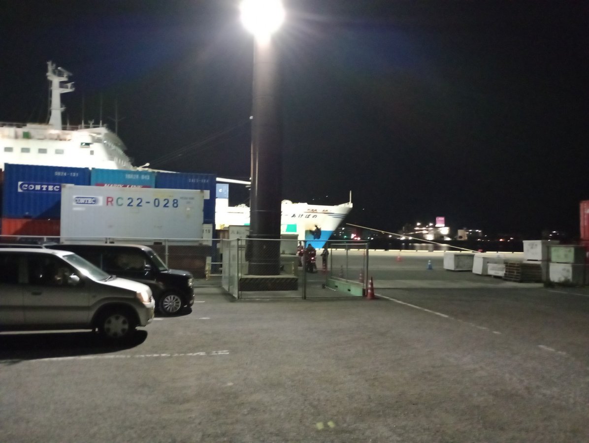 Loading up, Giappone