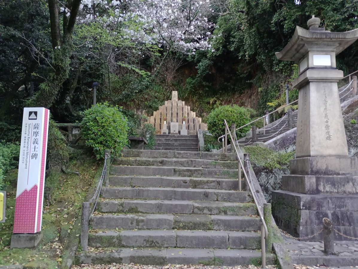 Satsuma Retainers Monument, Giappone