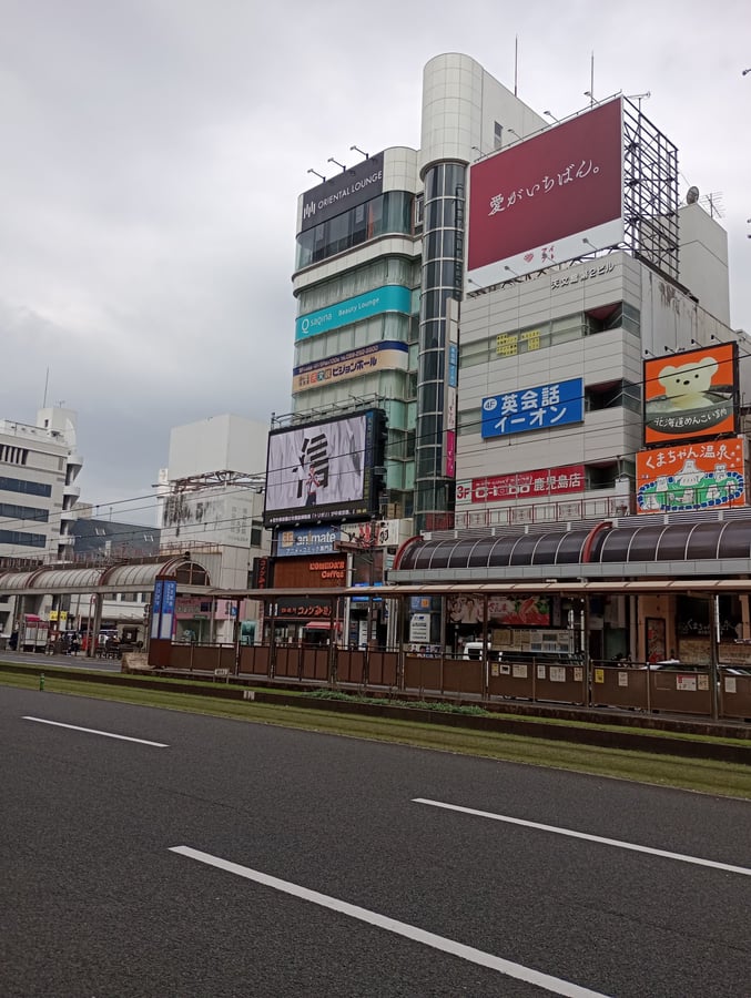 Street scene - TV with the sound up, Giappone