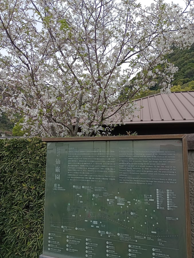 Sengan-en Area, Giappone