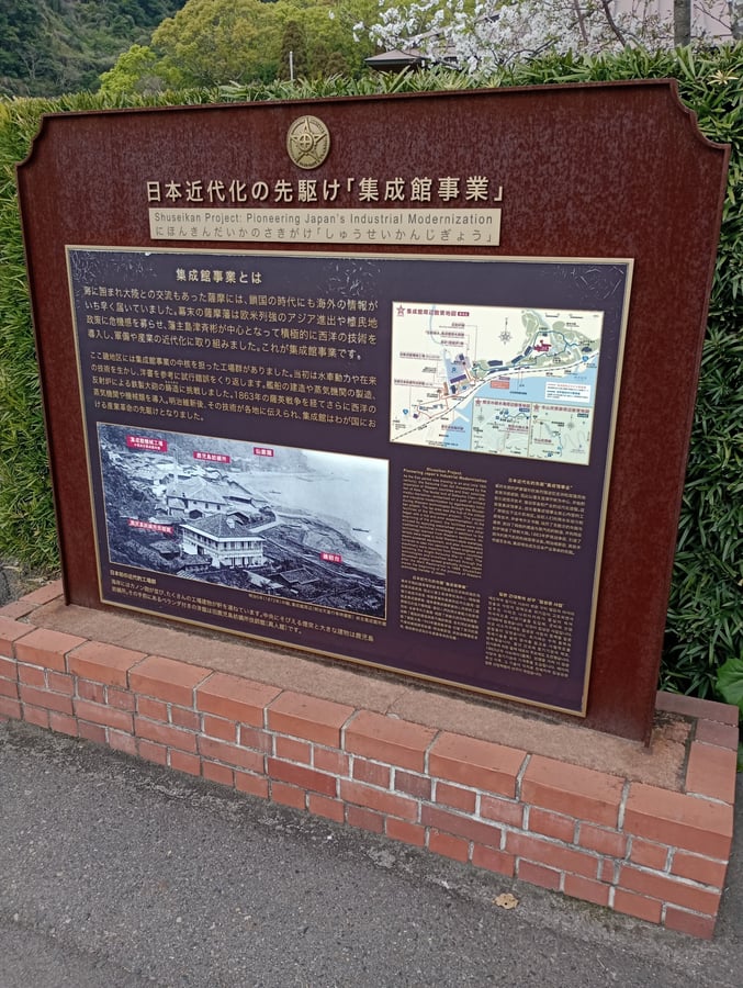 Sengan-en Area, Giappone