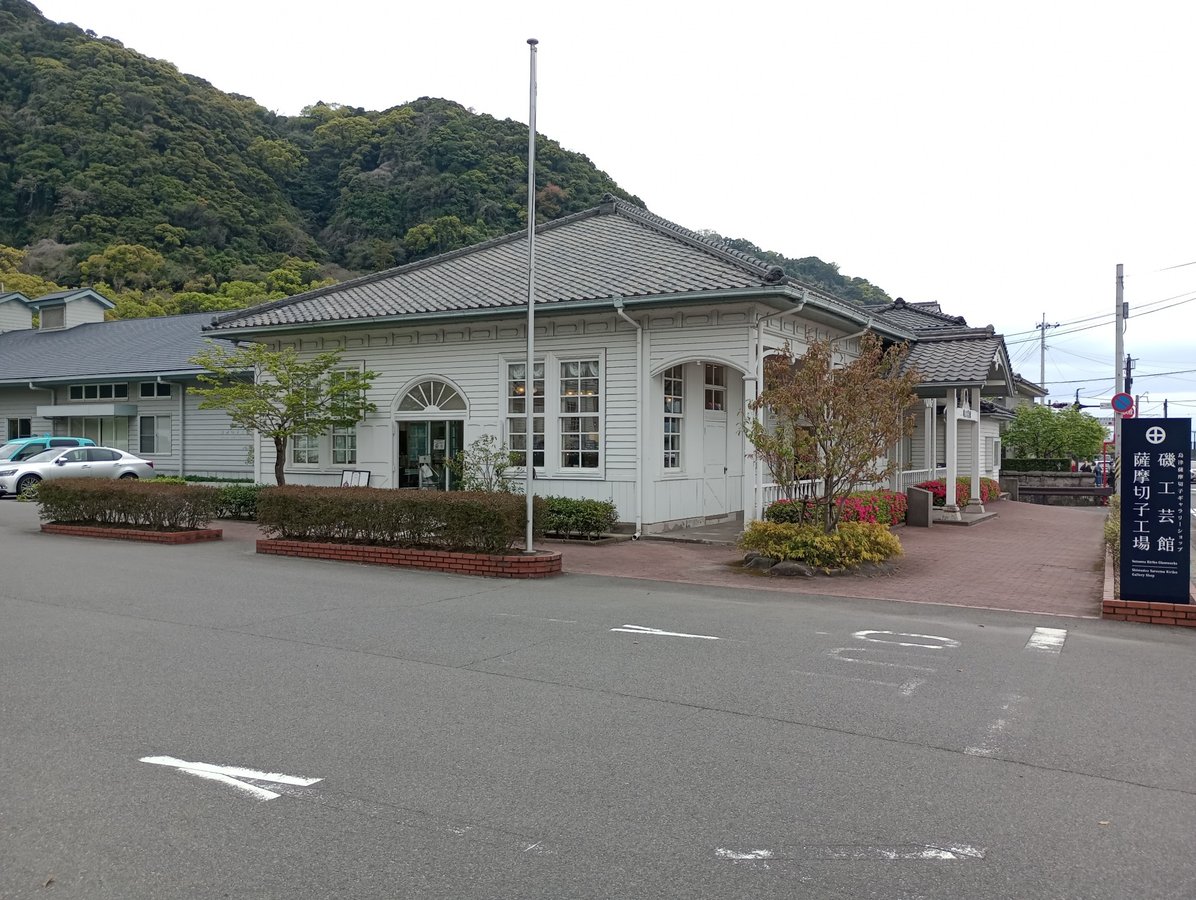 Colonial era buildings, Giappone