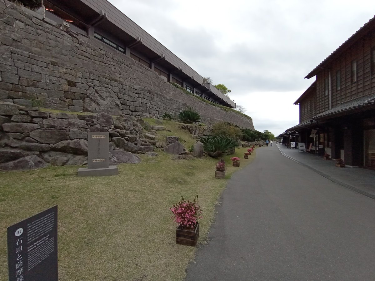 Wall, pottery, huge gift shop, main gate, Giappone