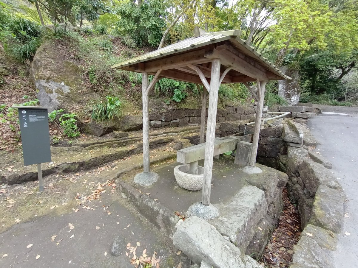 More gardens, Giappone