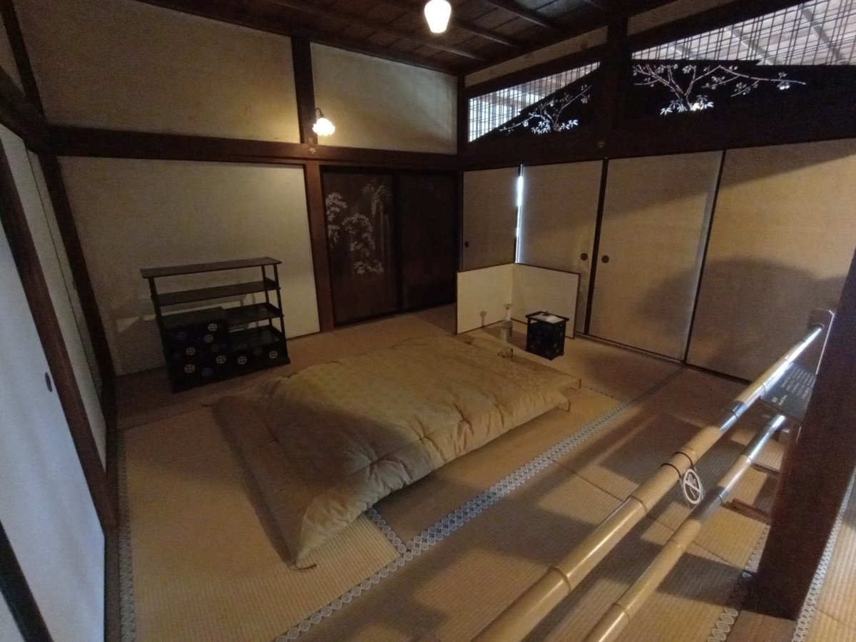 Casa, Giappone