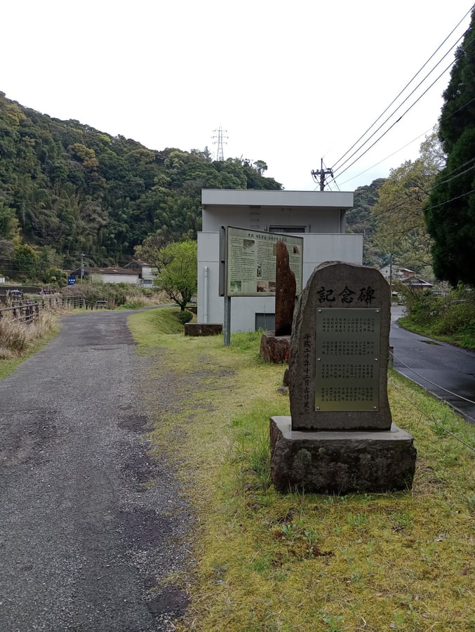 Northern sunburbs of Kagoshima, Giappone