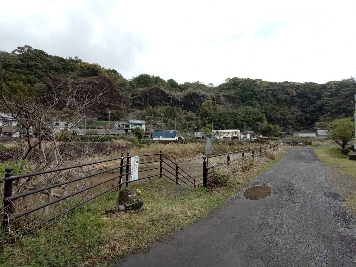 Northern sunburbs of Kagoshima, Giappone