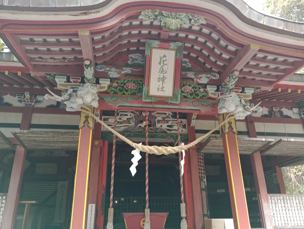 Hanao Shrine, Japan