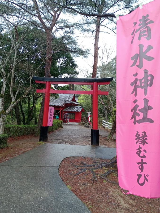 1 de abril de 2026 - 13:27, Japón