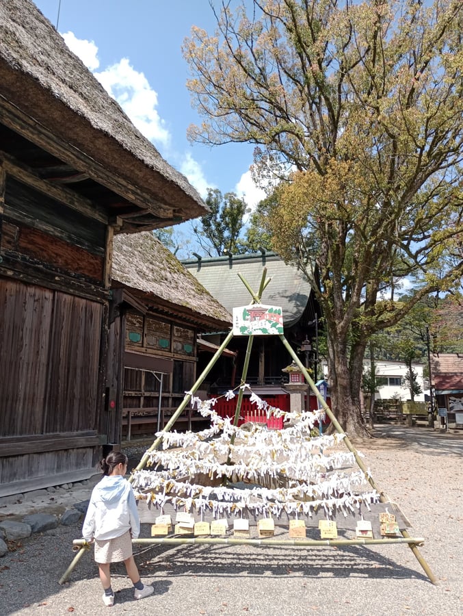 Aoi Aso Shrine, Japan