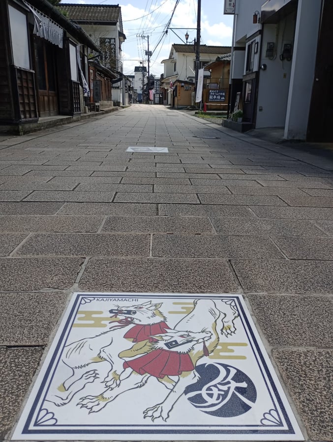 Kajiyamachi Street, Japan
