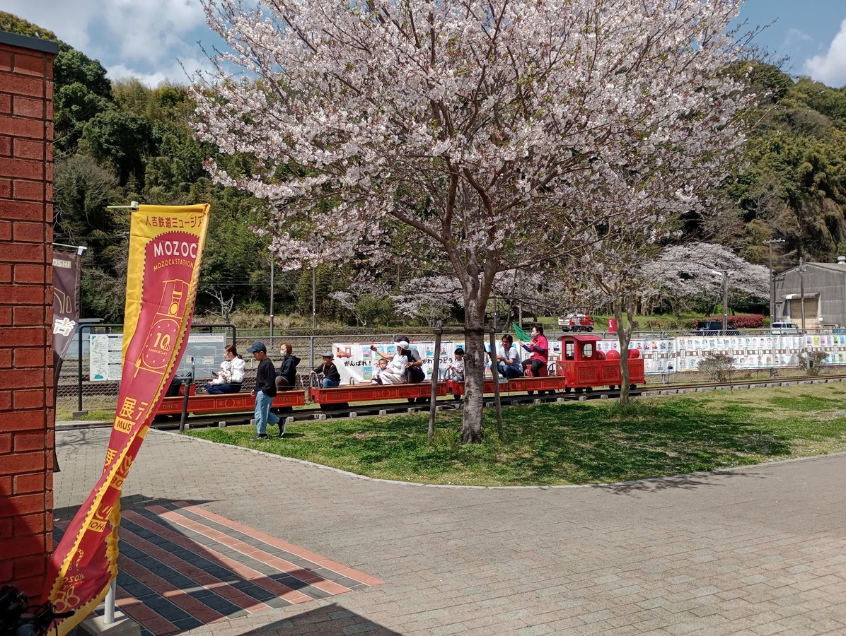 Railway museum, Japan
