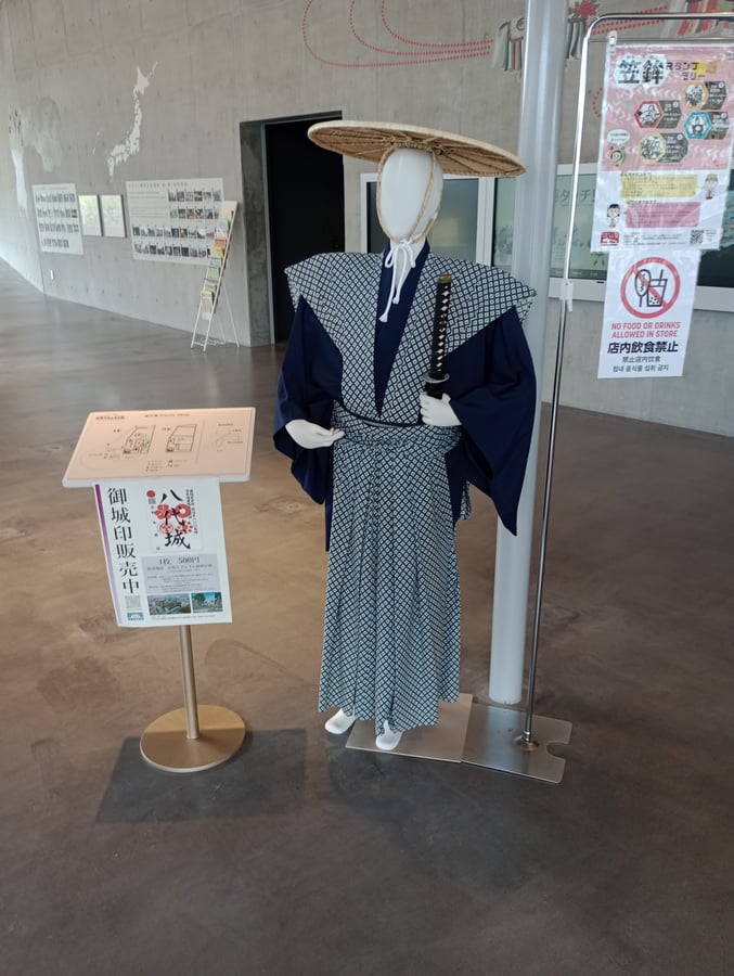 Volkskundemuseum für darstellende Künste, Japan