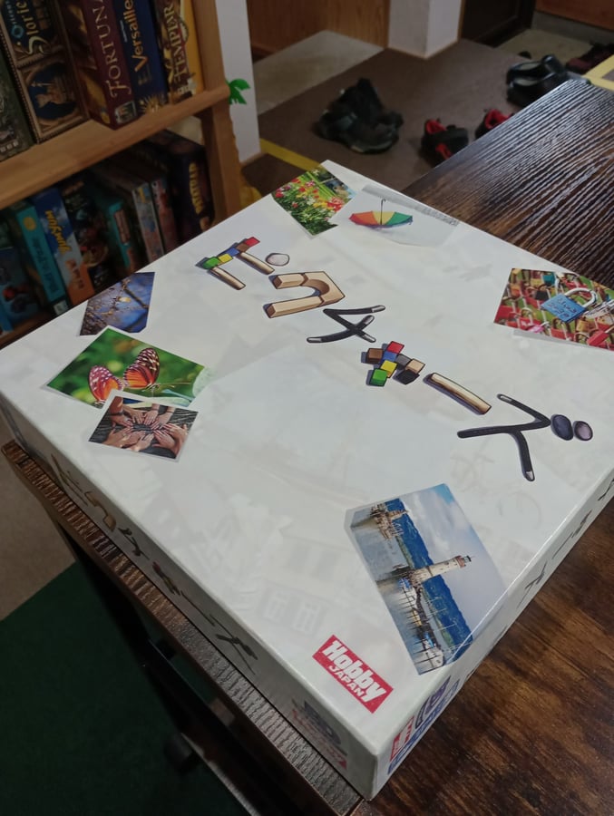 Spiele, Japan