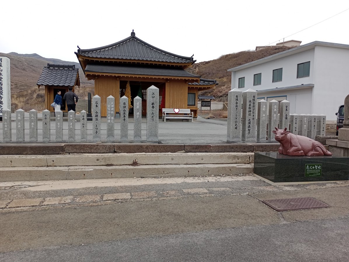 Oh, der Kratersee dampft und sieht offen aus, Japan