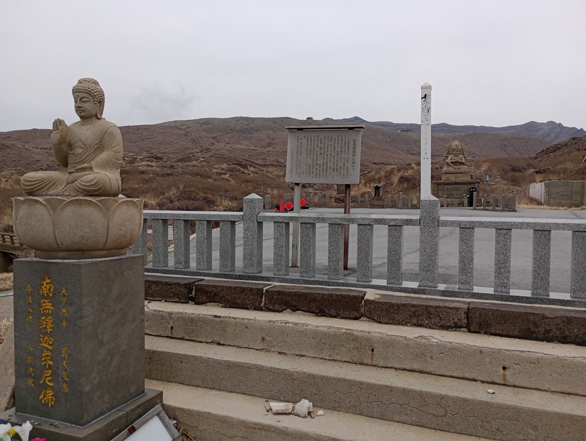 Oh, der Kratersee dampft und sieht offen aus, Japan