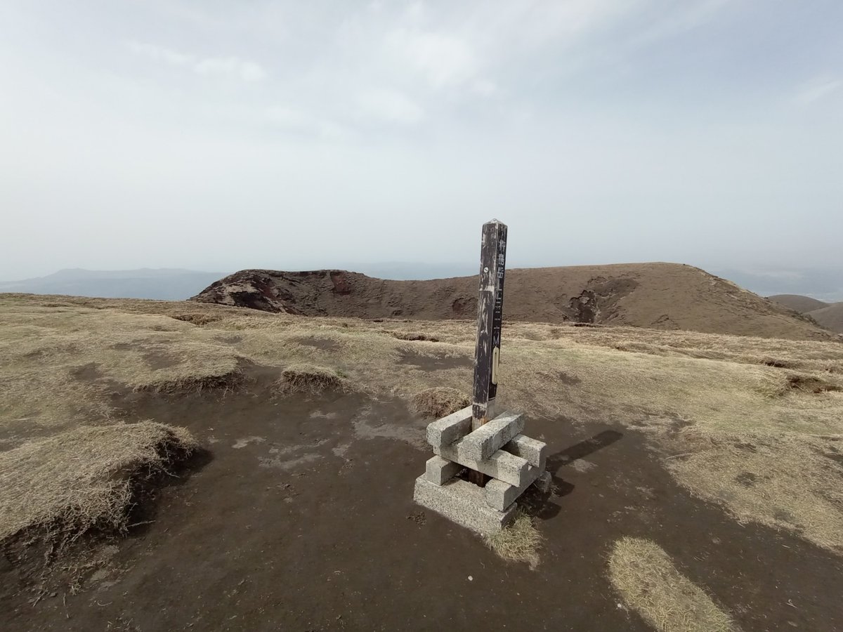Cima del monte Kushima-dake, Giappone